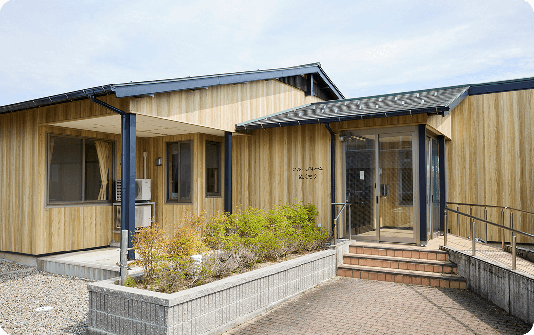 グループホーム「ぬくもり」