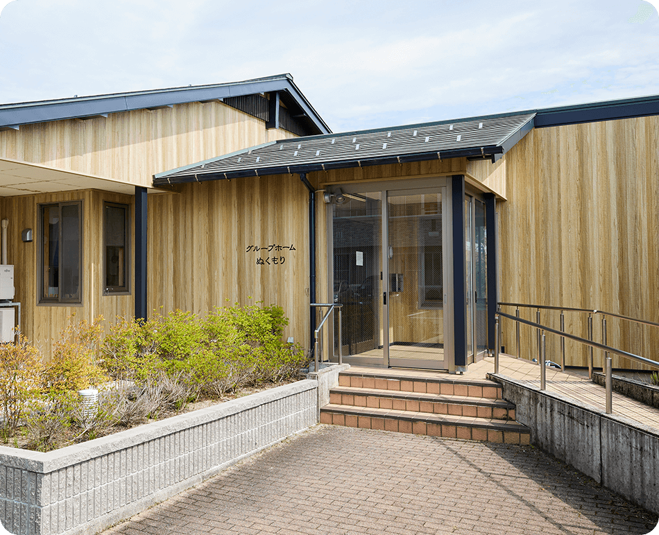 グループホームぬくもり